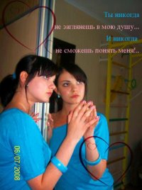 Юлия Колоколова, Харьков, id34575789